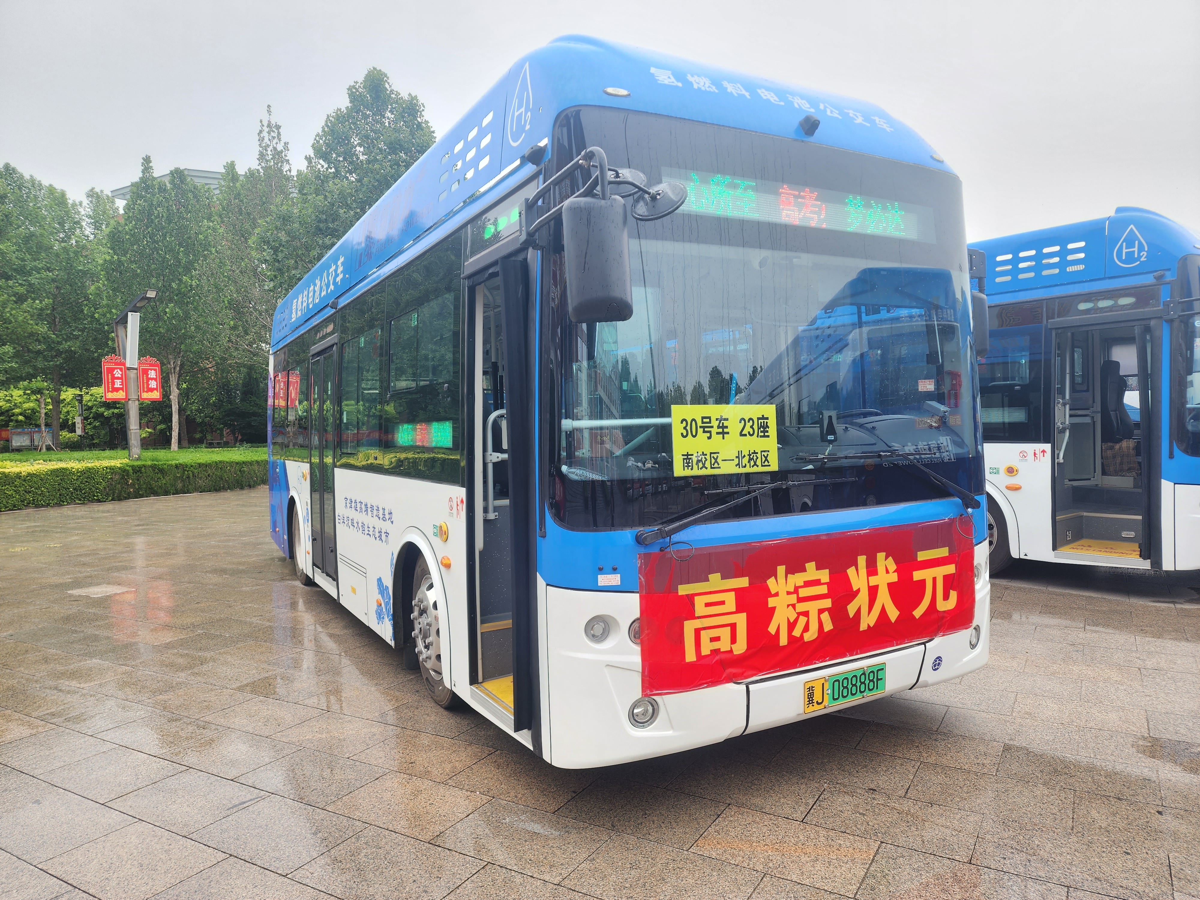 金年会金字招牌诚信至上